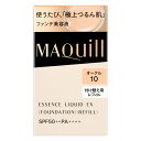 資生堂 マキアージュ エッセンスリキッド EX (レフィル) オークル10 【24mL】(資生堂)(4)