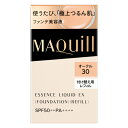 資生堂 マキアージュ エッセンスリキッド EX (レフィル) オークル30 【24mL】(資生堂)