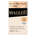 資生堂 マキアージュ エッセンスリキッド EX (レフィル) ソフトベージュ10 【24mL】(資生堂)