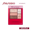 資生堂 インテグレート トリプルレシピアイズ PK704 (資生堂)