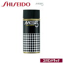 資生堂 エムジー5 ヘアリキッド(F) <L>【300mL】(資生堂) 【MEN'S】
