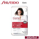 資生堂 ティアラ クリームヘアカラー 3(資生堂)