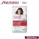 資生堂 ティアラ クリームヘアカラー 5(資生堂)