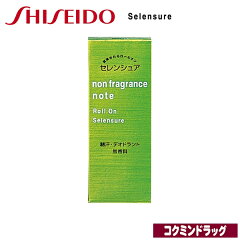 https://thumbnail.image.rakuten.co.jp/@0_mall/hb-navi/cabinet/shiseido/self/01/49018723602841201.jpg