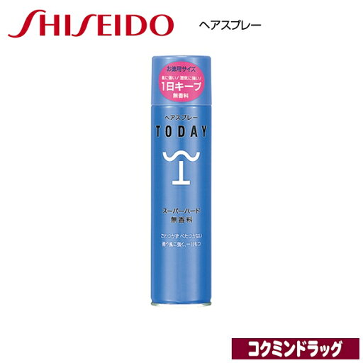 資生堂 ヘアスプレートゥデイN <L>【180g】(資生堂) 資生堂 ヘアスプレートゥデイN <L>【180g】(資生堂)