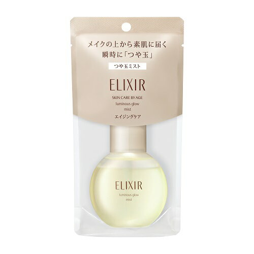 資生堂 エリクシール シュペリエル つや玉ミスト 【80mL】(資生堂) 資生堂 エリクシール シュペリエル つや玉ミスト 【80mL】(資生堂)