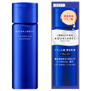 資生堂 アクアレーベル トリートメントミルク (ブライトニング) とてもしっとり 【130mL】(資生堂)