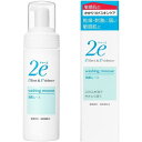 資生堂 2e(ドゥーエ) 洗顔ムース 【120mL】(資生堂)