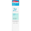 資生堂 2e(ドゥーエ) クリーム 【30g】(資生堂)