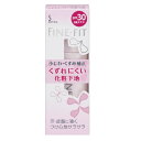 ソフィーナ　ファインフィット　くずれにくい化粧下地　【25ml】(花王)【メイクアップ/ベースメイク】