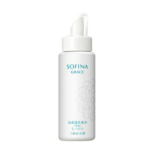 ソフィーナグレイス　高保湿化粧水（美白）しっとり つめかえ用　【130ml】(花王)...
