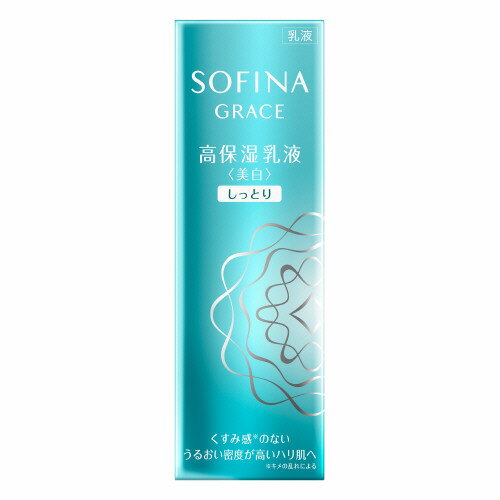 ソフィーナグレイス スキンケア ソフィーナグレイス　高保湿乳液（美白）しっとり　【60g】(花王)【フェイスケア/基礎化粧品】