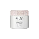 ソフィーナ美容液メイク落とし クリーム 【200g】(花王)【フェイスケア/クレンジング】
