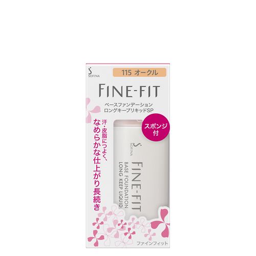 ソフィーナ ファインフィット ベースリキッド115 【26ml】(花王)【メイクアップ/ベースメイク】 ソフィーナ ファインフィット ベースリキッド115 【26ml】(花王)【メイクアップ/ベースメイク】