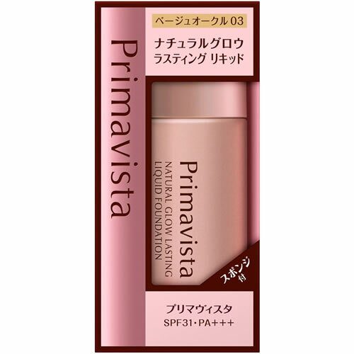 Rakuten - ソフィーナ　プリマヴィスタ　ナチュラルグロウ　ラスティング　リキッド　ベージュオークル03　【30mL】(花王)
