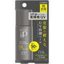 ソフィーナiP　スキンケアUV　02 皮脂がでやすい肌　【30ml】(花王)