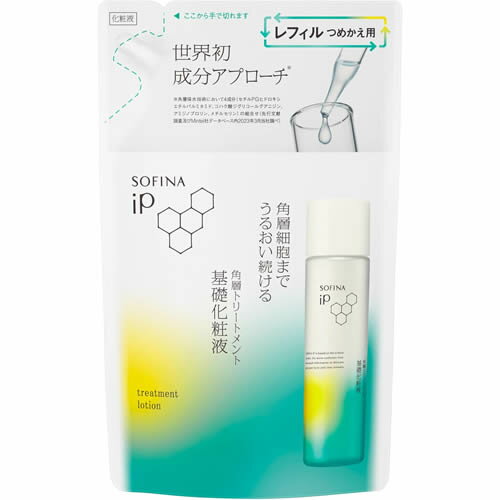 ソフィーナiP　角層トリートメント　基礎化粧液　レフィル　【150ml】(花王)