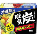 脱臭炭　冷蔵庫用　【140g】(エステー)【キッチン/脱臭剤】