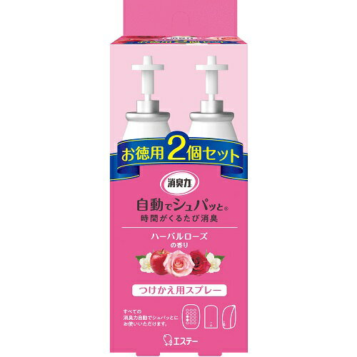 Rakuten - 消臭力　自動でシュパッと　つけかえ2個セット　ハーバルローズの香り　【39ml×2個入】(エステー)
