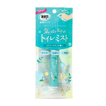 消臭力 トイレ用 携帯タイプ エアリーサボンの香り【9ml】(エステー)