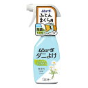 ムシューダ　ダニよけ　本体　【220ml】(エステー)