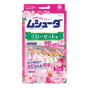 ムシューダ 1年間有効 クローゼット用 やわらかフローラルの香り 【3個入】(エステー)