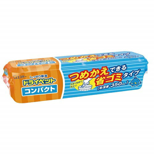 ドライペット　コンパクト　【170g】(エステー)【除湿剤/乾燥剤】