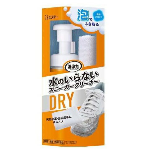 Rakuten - 洗浄力　水のいらないスニーカークリーナー　【150mL】(エステー)