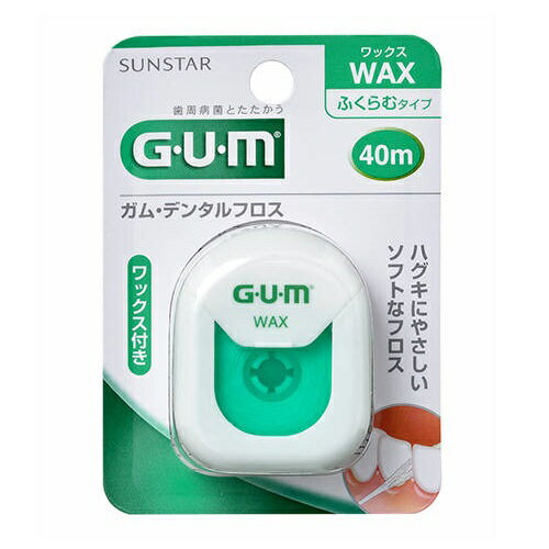 GUM(ガム)　デンタルフロス　ワックス　【40m】(サンスター)【オーラルケア・口中ケア/デンタル用品】