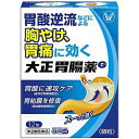 ★【第2類医薬品】大正胃腸薬G 【12包】(大正製薬)【セルフメディケーション税制対象】