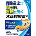★【第2類医薬品】大正胃腸薬G 【30包】(大正製薬)【セルフメディケーション税制対象】