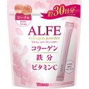 アルフェ コラーゲンパウダー 【30袋入】(大正製薬)