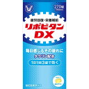 内容量270錠商品説明●リポビタンDXは、日常的な疲れのケアや予防のために、新しい「錠剤タイプのリポビタン」です。●エナジーサイクルに働きかけるタウリンやビタミンB1・B2・B6をはじめ合計9種類の有効成分が、からだ全体の疲れを回復に導きます。●小さくて飲みやすい錠剤です。●ノンカフェインでお休み前にも服用していただけます。効能効果●疲労の回復・予防　●日常生活における栄養不良に伴う身体不調の改善・予防：疲れやすい・疲れが残る・体力がない・身体が重い・身体がだるい、肩・首・腰又は膝の不調、二日酔いに伴う食欲の低下・だるさ、寝付きが悪い・眠りが浅い・目覚めが悪い、肌の不調（肌荒れ、肌の乾燥）　●体力、身体抵抗力又は集中力の維持・改善　●虚弱体質（加齢による身体虚弱を含む。）に伴う身体不調の改善・予防：疲れやすい・疲れが残る・体力がない・身体が重い・身体がだるい、肩・首・腰又は膝の不調、寝付きが悪い・眠りが浅い・目覚めが悪い、肌の不調（肌荒れ、肌の乾燥）　●病中病後の体力低下時、発熱を伴う消耗性疾患時、食欲不振時、妊娠授乳期又は産前産後等の栄養補給配合成分（3錠中）タウリン500mgチアミン硝化物（ビタミンB1）10mgリボフラビン（ビタミンB2）5mgピリドキシン塩酸塩（ビタミンB6）5mgアスコルビン酸カルシウム100mg（ビタミンCとして 82.6mg）カルニチン塩化物10mgグリシン5mgサンヤク末10mgシゴカ乾燥エキス8mg（シゴカ200mg に相当)添加物：無水ケイ酸、セルロース、ヒドロキシプロピルセルロース、ステアリン酸Mg、タルク、マクロゴール、酸化チタン、ヒプロメロース、三二酸化鉄、カルナウバロウ用法・容量次の量を水又はぬるま湯で服用してください。成人（15才以上）：1回量3錠15才未満：服用しないこと服用回数：1日1回[注意］（1）定められた用法・用量を厳守してください。（他のビタミン等を含有する製品を同時に服用する場合には過剰摂取等に注意してください）（2）ぬれた手等で触れた錠剤はびんに戻さないでください。（変色の原因となり、品質が変わることがあります）使用上の注意点（1）服用後、次の症状があらわれた場合は副作用の可能性があるので、直ちに服用を中止し、この説明書を持って医師、薬剤師又は登録販売者に相談してください皮膚：発疹消火器：胃部不快感（2）服用後、次の症状があらわれることがあるので、このような症状の持続又は増強が見られた場合には、服用を中止し、この説明書を持って医師、薬剤師又は登録販売者に相談してください（3）しばらく服用しても症状がよくならない場合は服用を中止し、この説明書を持って医師、薬剤師又は登録販売者に相談してください保管および取扱い上の注意（1）直射日光の当たらない湿気の少ない涼しい所に密栓して保管してください。（2）小児の手の届かない所に保管してください。（3）他の容器に入れ替えないでください。（誤用の原因になったり品質が変わることがあります）（4）使用期限を過ぎた製品は服用しないでください。なお、使用期限内であっても、開封後は6 ヵ月以内に服用してください。（品質保持のため）発売販売元お問合せ先（製造販売元）大正製薬株式会社 お客様119番室東京都豊島区高田3丁目24-103-3985-18008：30〜17：00（土、日、祝日を除く）メーカー名大正製薬広告文責株式会社コクミンTEL 06-6671-0315区分指定医薬部外品/日本製