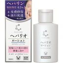 【第2類医薬品】クリニラボ ヘパリオローション 【60g】(大正製薬)