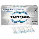 【第(2)類医薬品】プリザS坐剤T 【30個】(大正製薬)
