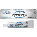 内容量20g商品説明◆プリザSクリームは、炎症をおさえるヒドロコルチゾン酢酸エステルなど、痔の治療に効果的な成分が配合されています。これらの成分が作用し、痔の症状である痛み・出血・はれ・かゆみを緩和します。◆スーッとする心地良い使用感です。効能効果きれ痔（さけ痔）・いぼ痔の痛み・出血・はれ・かゆみの緩和及び消毒配合成分100g中 ヒドロコルチゾン酢酸エステル/0.3g塩酸リドカイン/3gl-メントール/0.1gトコフェロール酢酸エステル/1gセチルピリジニウム塩化物水和物/0.2g 添加物：ステアリルアルコール、セタノール、1,3-ブチレングリコール、中鎖脂肪酸トリグリセリド、ステアリン酸ソルビタン、自己乳化型ステアリン酸グリセリン、ポリソルベート60、BHT、ジメチルポリシロキサン、クエン酸、クエン酸Na、エデト酸Na用法・容量適量をとり、1日1〜3回、肛門部に塗布してください。使用上の注意点「してはいけないこと」（守らないと現在の症状が悪化したり、副作用が起こりやすくなります）次の人は使用しないでください　　患部が化膿している人。長期連用しないでください保管および取扱い上の注意（1）直射日光の当たらない涼しい所に密栓して保管してください。（2）小児の手の届かない所に保管してください。（3）他の容器に入れ替えないでください。（誤用の原因になったり品質が変わることがあります）（4）使用期限を過ぎた製品は使用しないでください。なお、使用期限内であっても、開封後はなるべくはやく使用してください。（品質保持のため）使用期限使用期限まで半年以上ある商品をお届致します。発売販売元この製品についてのお問い合わせは、お買い求めのお店又は下記にお願い申し上げます。連絡先：大正製薬株式会社　お客様119番室電話： 03-3985-1800受付時間：8：30〜21：00（土、日、祝日を除く）メーカー名大正製薬広告文責株式会社コクミンTEL 06-6671-0315区分第(2)類医薬品文責：吉田修吾日本製こちらの商品は、おひとり様3個までとさせていただいております。