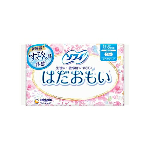 ソフィ　はだおもい　ふつうの日用　羽なし　【32コ入】(ユニ・チャーム)【生理用品/ナプキン】