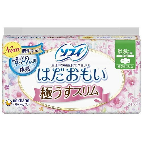 ソフィ　はだおもい　極うすスリム　多い昼〜ふつうの日用　210羽つき　【24コ入】(ユニ・チャーム)