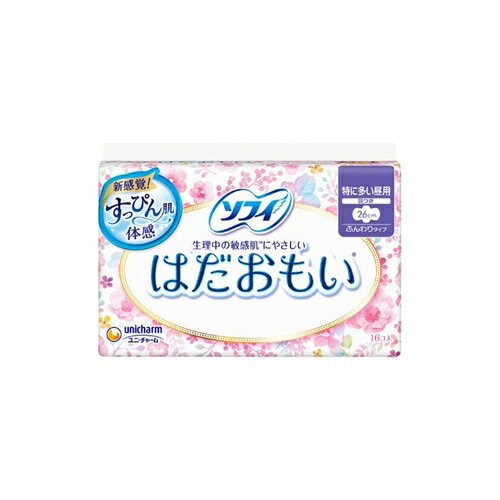 ソフィ　はだおもい　特に多い昼用/長時間用　羽つき　【16コ入】(ユニ・チャーム)【生理用品/ナプキン】