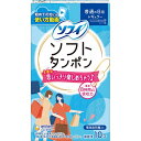 ソフィ ソフトタンポンレギュラー 【10個入】(ユニ・チャーム)【生理用品/タンポン】