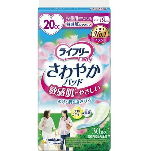 内容量30枚入商品説明すばやく吸収、モレ安心！ナプキン型の尿ケアパッド。 ニオイを閉じ込める消臭ポリマー配合。 吸水量20cc長さ19cm 水分と肌をとおざけるシート構造で吸水後もさらさら、ふわふわ感 長続き！天然カテキン配合 消臭ポリマー配合※1気になるニオイを閉じ込めます。 ※1 ポリマーによるアンモニアに対する消臭効果。 抗菌シート搭載※2※2 セチルピリジニウムクロリドによる抗菌効果。抗菌加工部位の表面での細菌の増殖のみを抑制。全ての細菌の増殖を抑制するわけではありません。 発売販売元ユニ・チャーム株式会社お客様相談センター軽失禁・介護用品（ライフリー） フリーダイヤル　0120-041-062 メーカー名ユニ・チャーム広告文責株式会社コクミンTEL 06-6671-0315区分軽失禁・介護用品