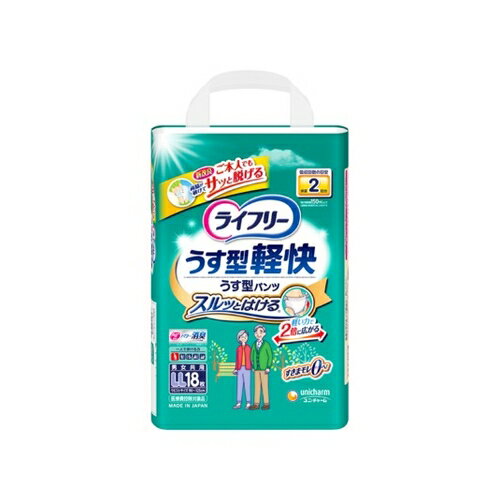 新改良！柔軟仕上げの超やわらか素材の採用で、まるで下着のような肌触りを実現。ウエスト周りが軽く伸び縮みするので、ご本人でもらくらく上げ下げできます。全面通気性の素材なので、動いてもムレずに快適です。超うすパワフル吸収体が万が一の時もおしっこ約2回分（約300cc）をラクラク吸収します。しかも、ゴワゴワせず軽やかなはき心地です。関連商品 最もうすく、ムレずに動きやすい下着のように快適なパンツ型紙オムツ。一人で歩ける方用。LLサイズ18枚入り。ウエストサイズ90〜125cm 。※医療費控除対象品。