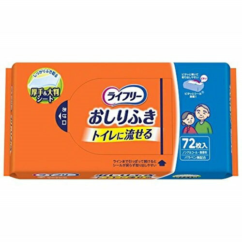 商品説明厚手素材なので不安なくしっかり拭けるおしりふきです。しっかり拭けるから、おしりは清潔・快適。トイレに流せて後処理も簡単！「ピタッとシール」採用でシールが戻らないので、急いでいても取り出し簡単です。製造販売元ユニ・チャーム　広告文責株式会社コクミンTEL 06-6671-0315