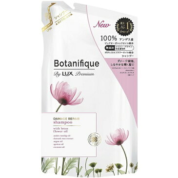 LUX(ラックス) プレミアム ボタニフィーク ダメージリペア シャンプー つめかえ用 【350g】(ユニリーバ)【ヘアケア】