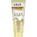 LUX(ラックス) スーパーリッチシャイン ダメージリペア とろとろ補修トリートメント 【300g】(ユニリーバ)