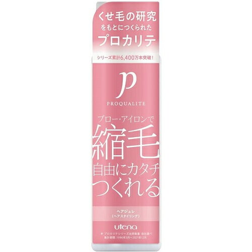 プロカリテ　縮毛ジュレ　【175ml】(ウテナ)【ヘアケア/くせ毛】