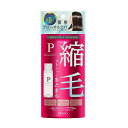 (取り寄せ商品 納期1〜2週間)プロカリテ 縮毛ジュレ ミニ 【48ml】(ウテナ)【ヘアケア/くせ毛】
