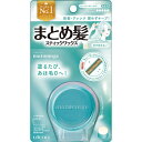 マトメージュ まとめ髪スティック スーパーホールド 【13g】(ウテナ)