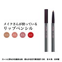 ♪　＃アダ　D20　【Christian Louboutin】クリスチャンルブタン　リップディファイナー　＃アダD20＜リップライナー・口紅＞＜Lip Definer＞