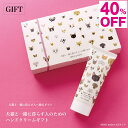★40%オフ★9/11 1:59迄【犬猫と一緒に暮らす人のためのハンドクリームギフト】ハンドクリーム ポスト便 60g 犬 猫 ペット 無添加 プチギフト プレゼント 誕生日 猫飼い 猫好き 猫グッズ 猫柄 犬柄 オーガニック お返し 内祝 犬好き 女性 いぬ ねこ 女性 猫好き 誕プレ